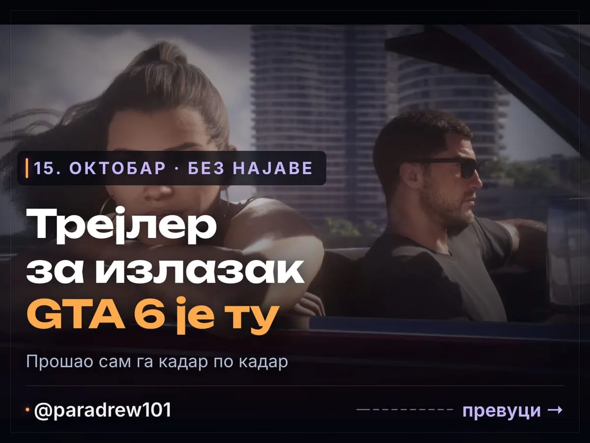 Slide 1 of 10: Трејлер за излазак GTA 6: анализа кадар по кадар