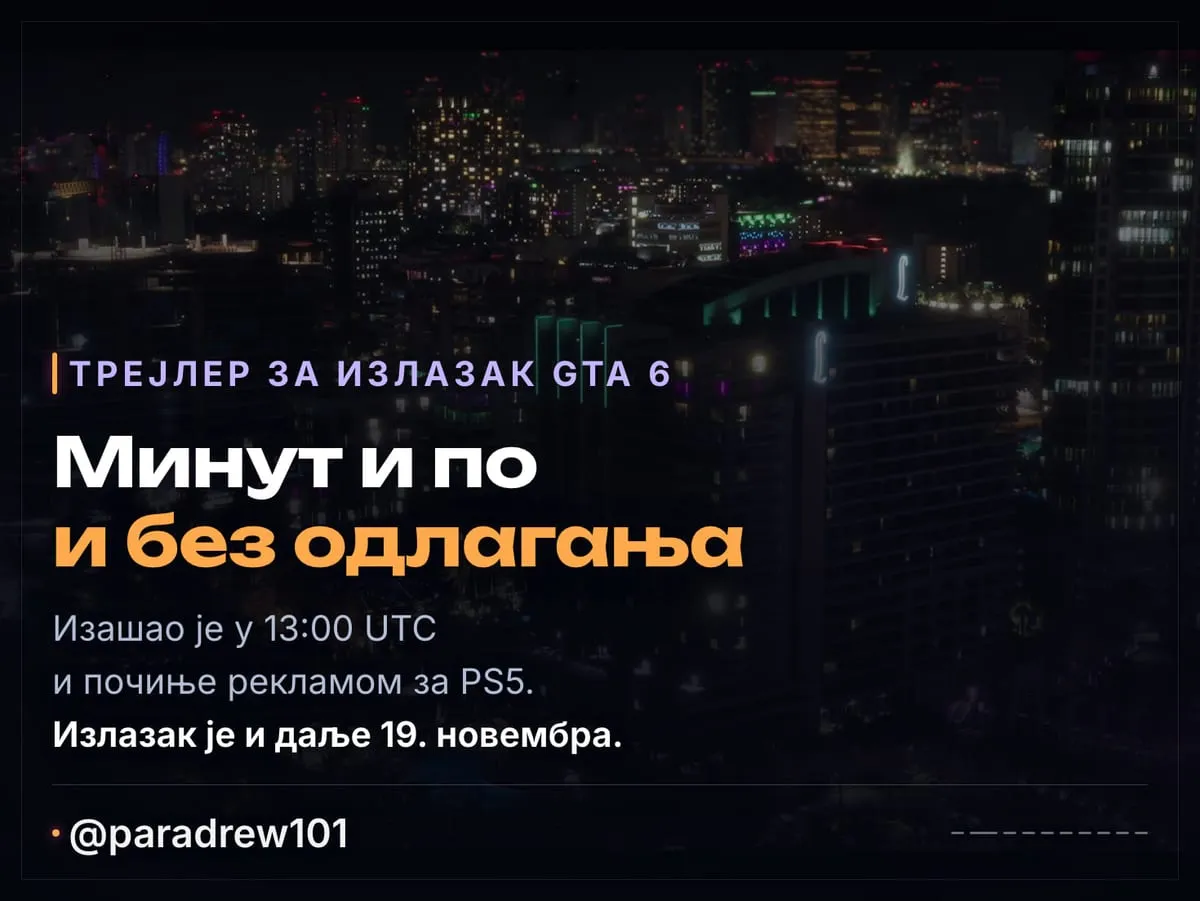 Slide 2 of 10: Трејлер за излазак GTA 6: анализа кадар по кадар
