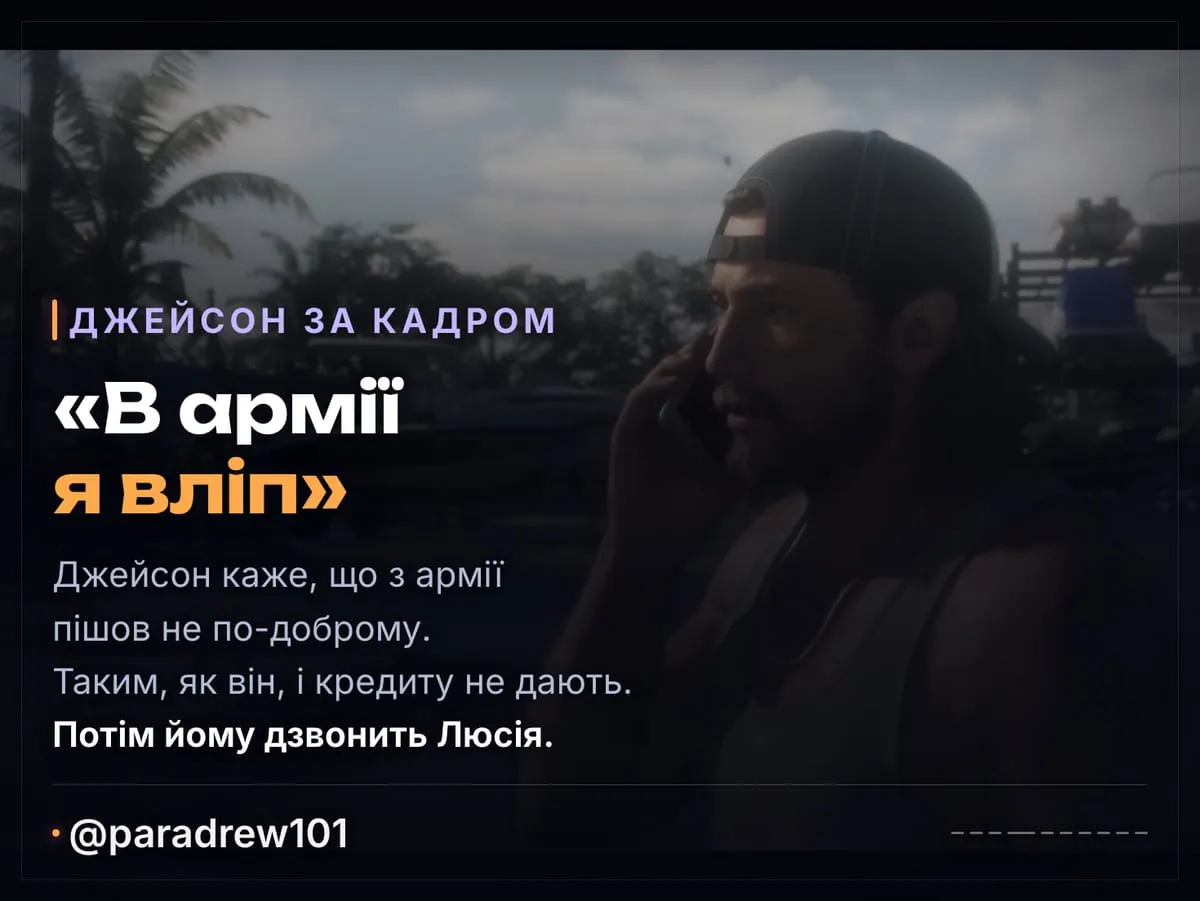 Slide 4 of 10: Релізний трейлер GTA 6: розбір по кадрах