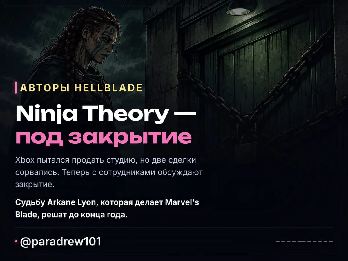 Слайд 5 из 10: Обоксенные увольнения: Xbox отдал Halo Activision и сократил ещё 268 человек
