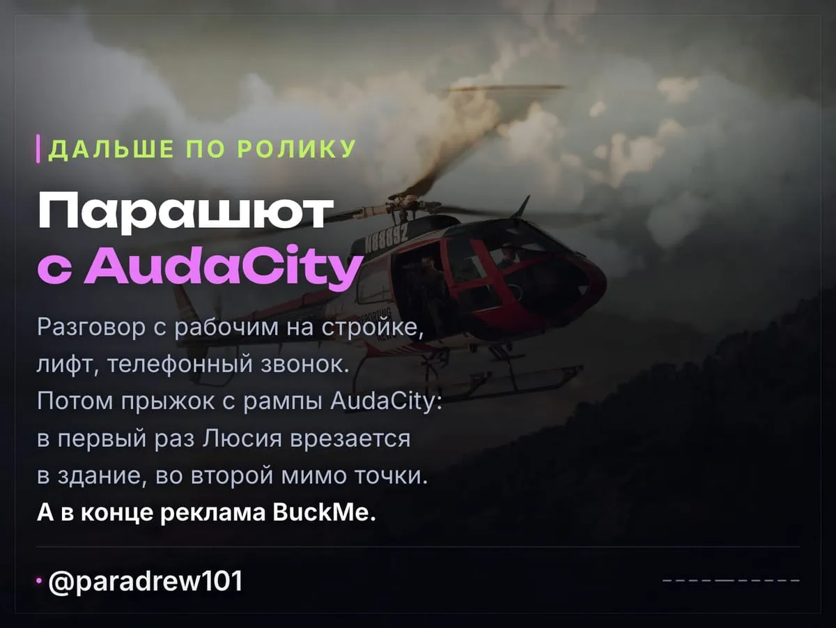 Слайд 5 из 10: Слили пять минут игры за Люсию в GTA 6