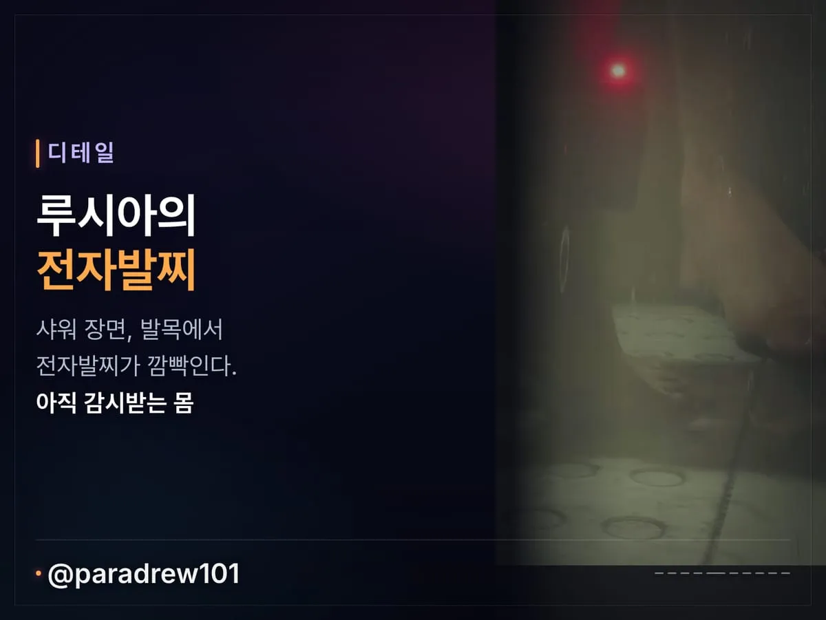 Slide 5 of 10: GTA 6 출시 트레일러: 프레임 단위 분석