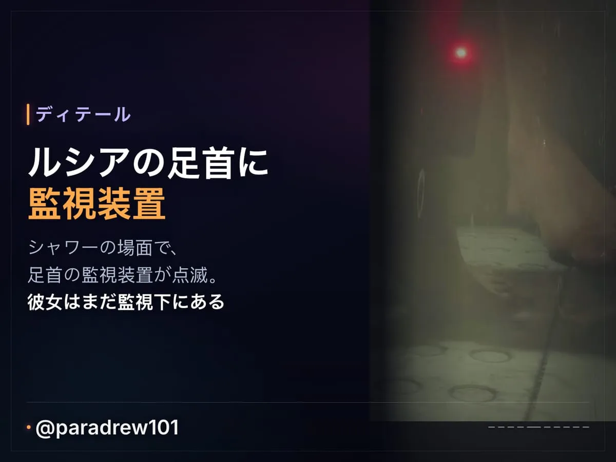 Slide 5 of 10: GTA 6 ローンチトレーラー：コマ送りで解説