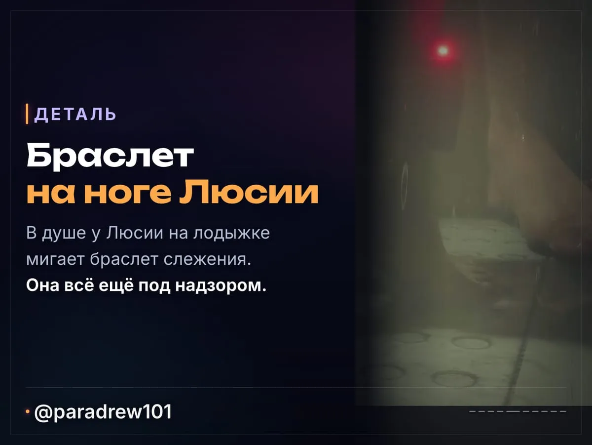 Слайд 5 из 10: Релизный трейлер GTA 6: разбор по кадрам