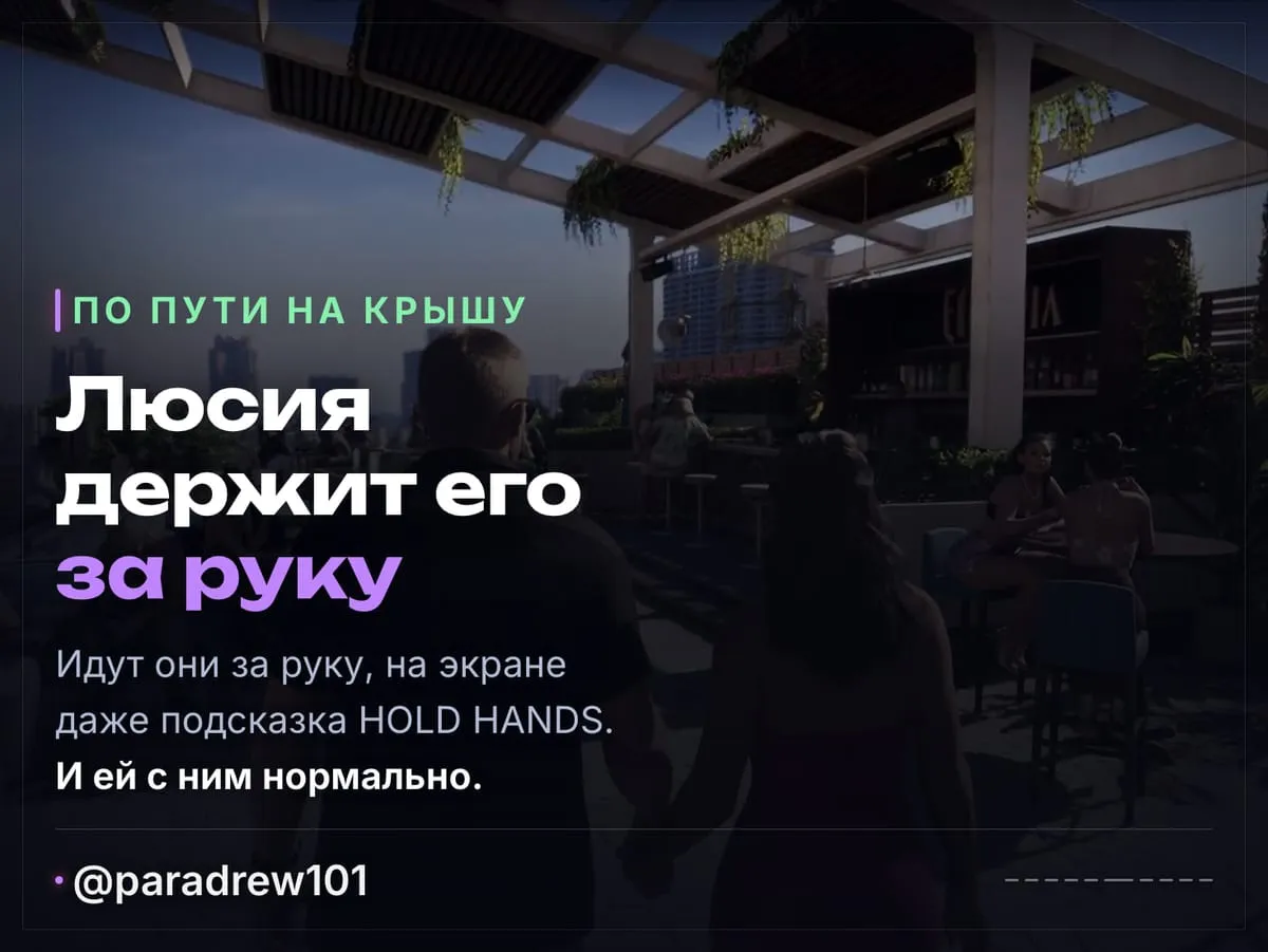 Слайд 6 из 10: Джейсон из GTA 6 и аутизм: что видно в расширенном показе