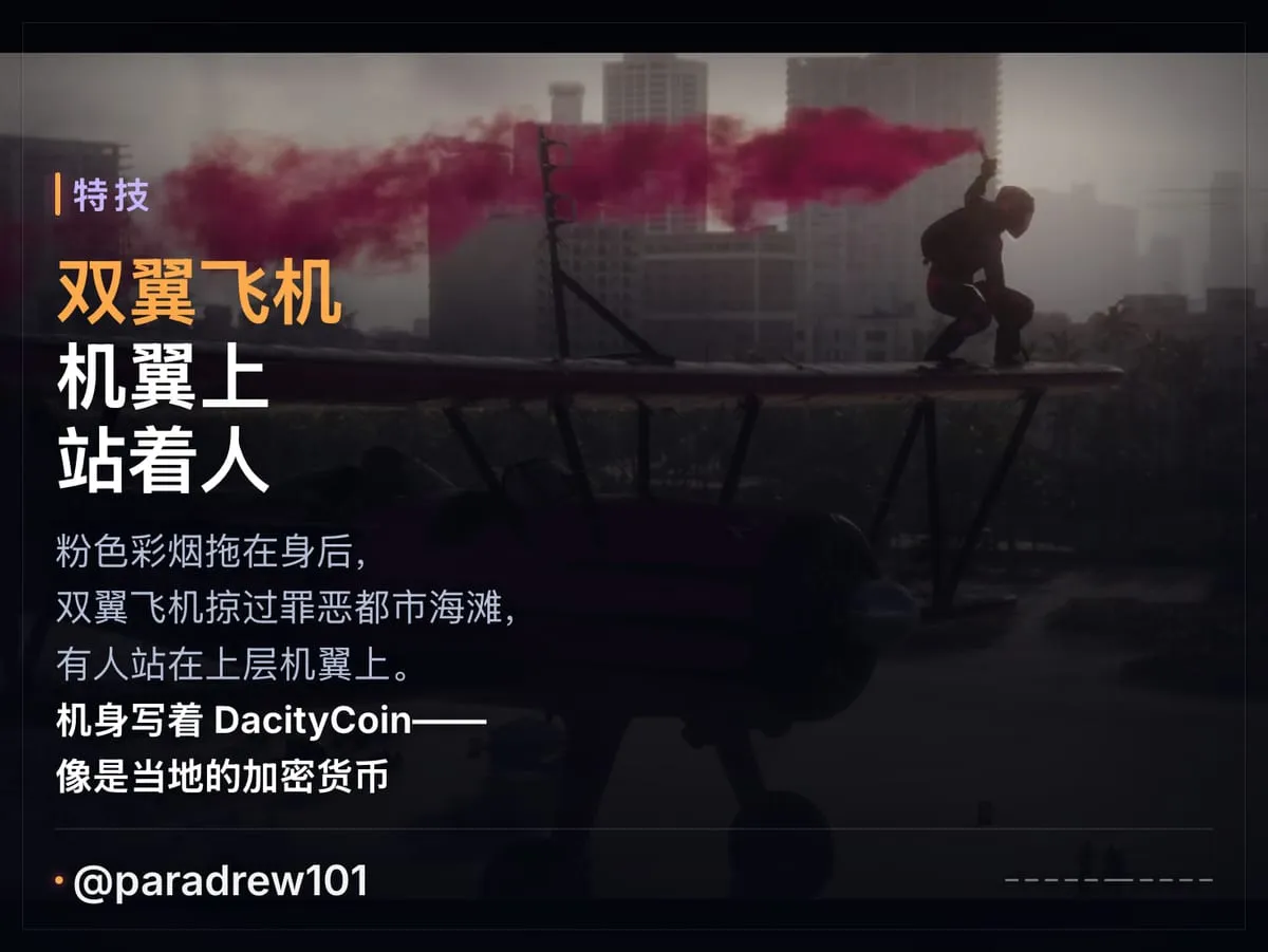 Slide 6 of 10: GTA 6 发售预告片：逐帧解析