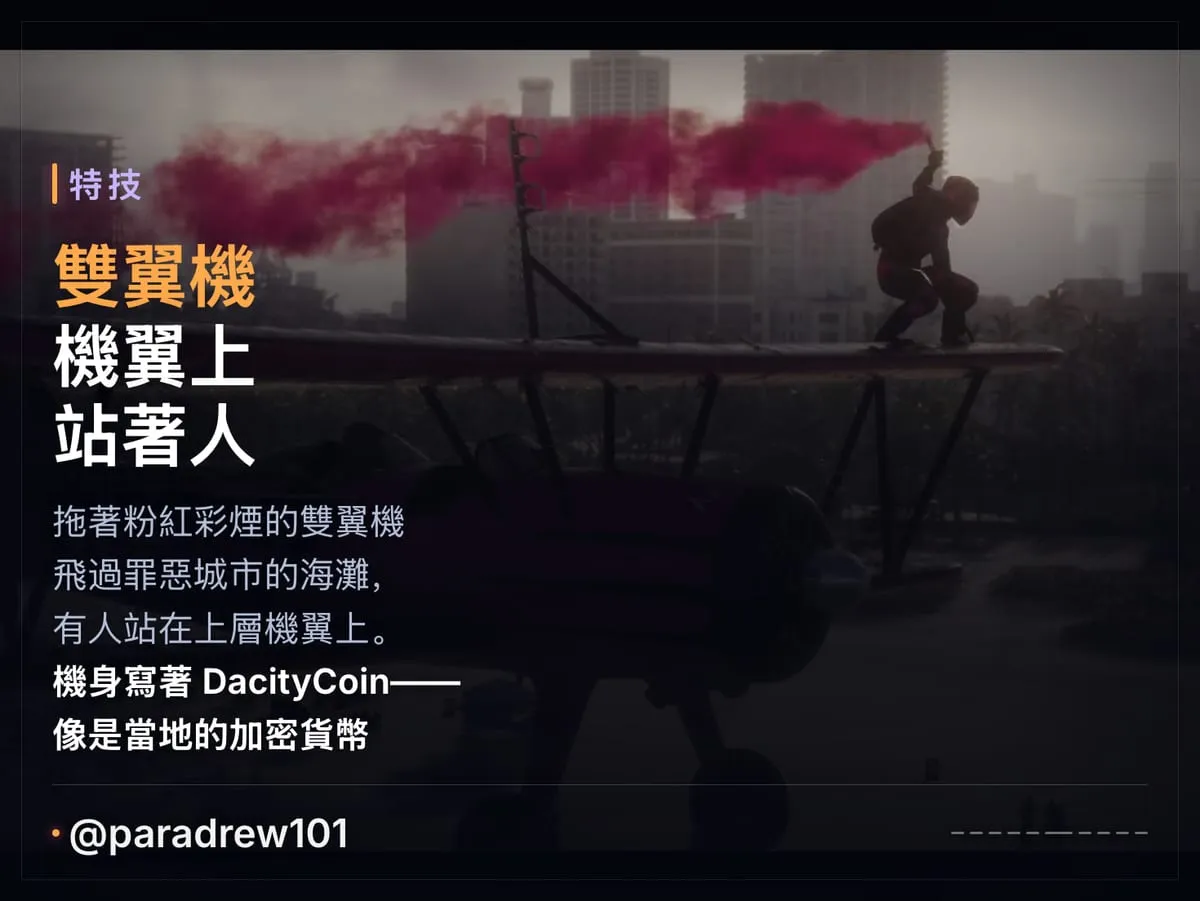 Slide 6 of 10: GTA 6 上市預告片：逐格解析