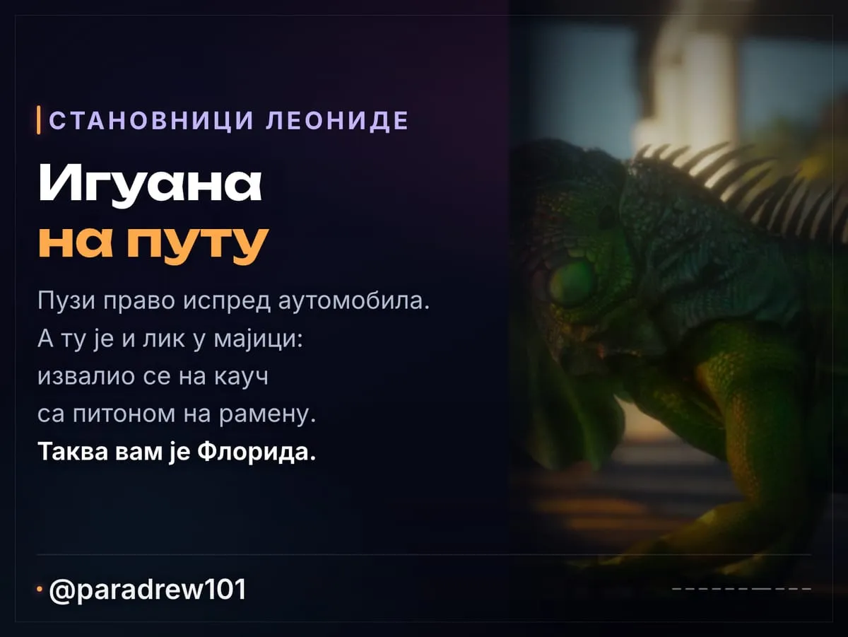 Slide 7 of 10: Трејлер за излазак GTA 6: анализа кадар по кадар