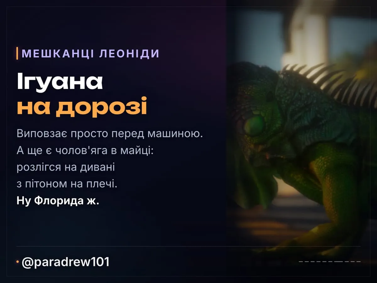 Slide 7 of 10: Релізний трейлер GTA 6: розбір по кадрах