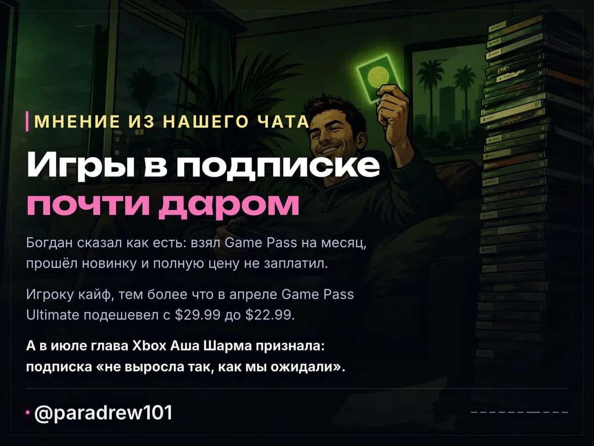 Слайд 7 из 10: Обоксенные увольнения: Xbox отдал Halo Activision и сократил ещё 268 человек