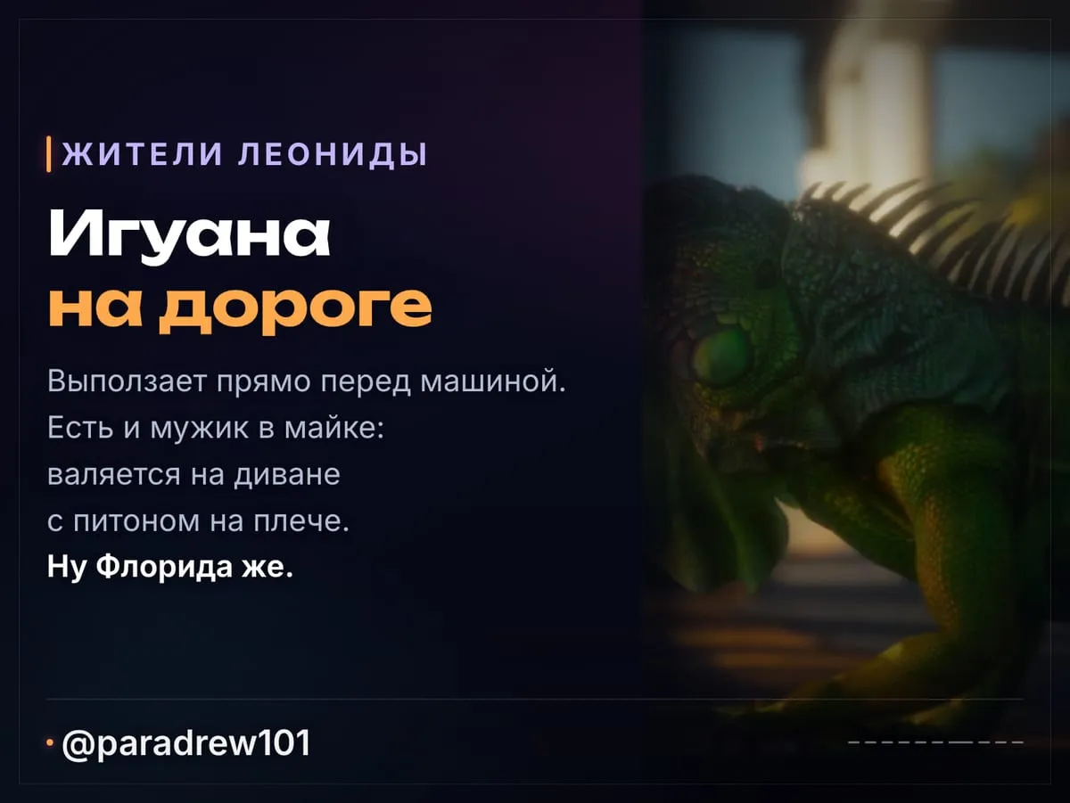 Слайд 7 из 10: Релизный трейлер GTA 6: разбор по кадрам