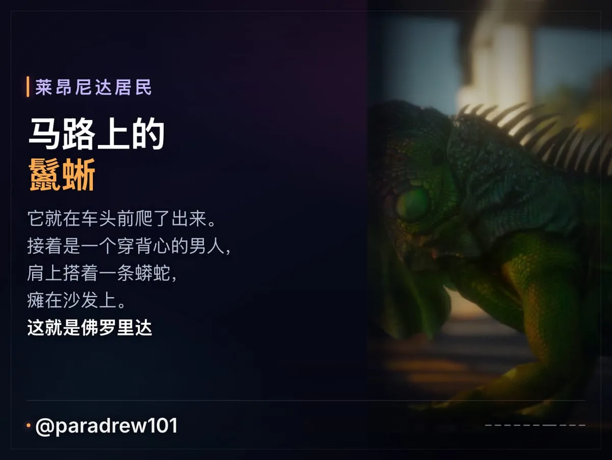 Slide 7 of 10: GTA 6 发售预告片：逐帧解析