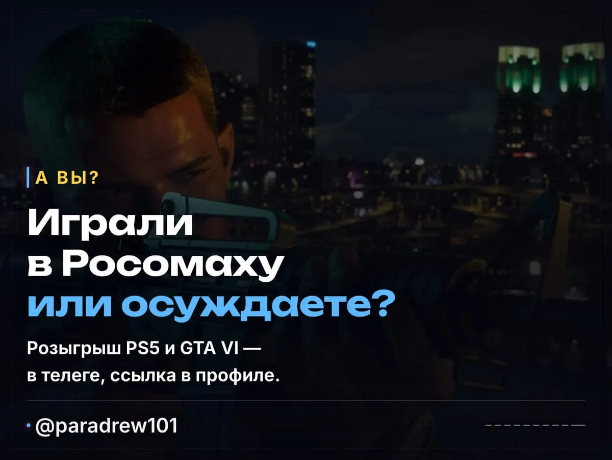 Слайд 10 из 10: «Провал» Росомахи: 3,2 млн копий и четыре фейка