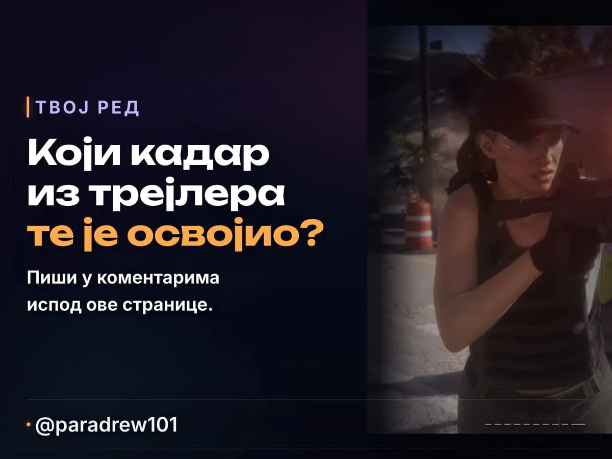 Slide 10 of 10: Трејлер за излазак GTA 6: анализа кадар по кадар