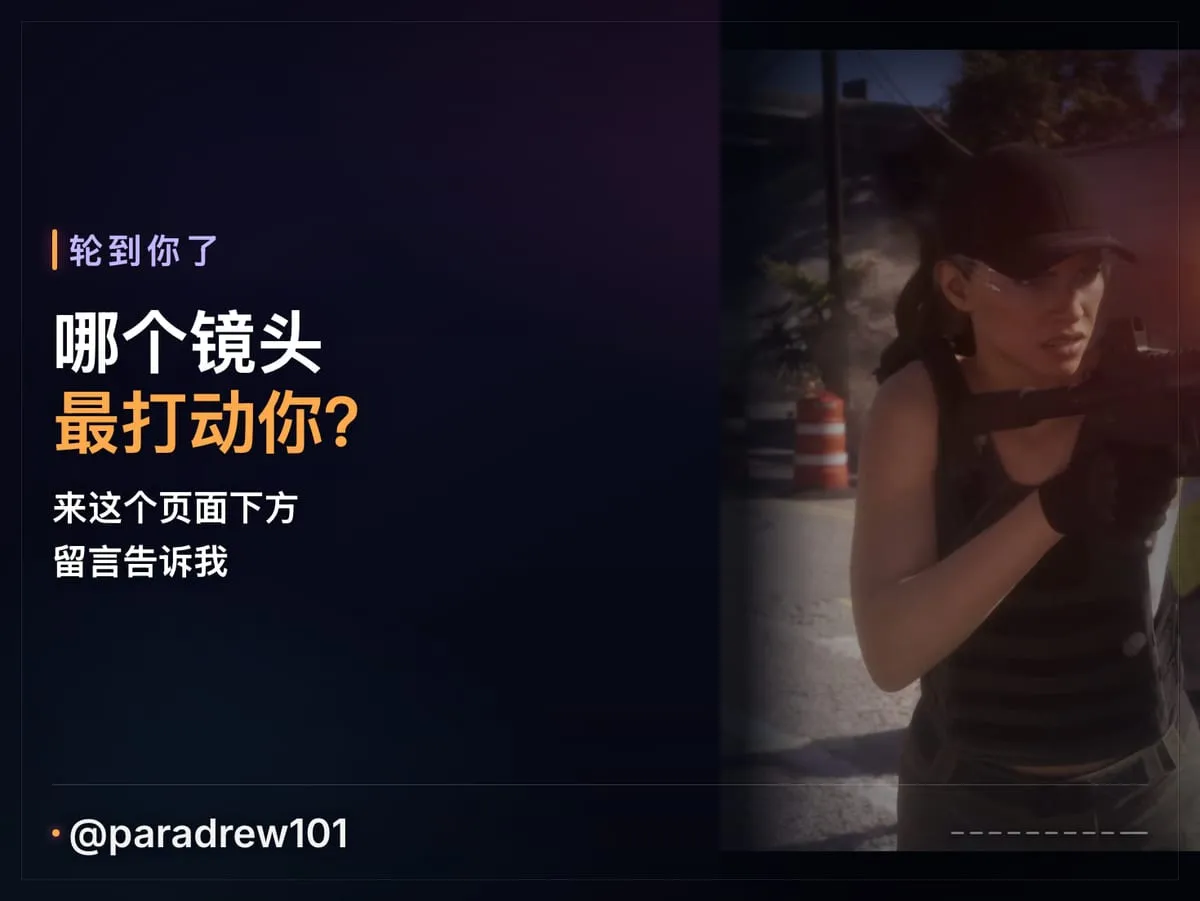Slide 10 of 10: GTA 6 发售预告片：逐帧解析