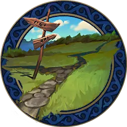 Путник